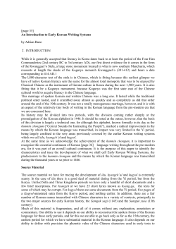 Early Korean Writing Systems