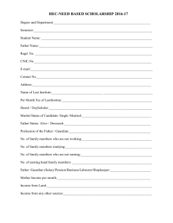 hec-need based scholarship 2016-17