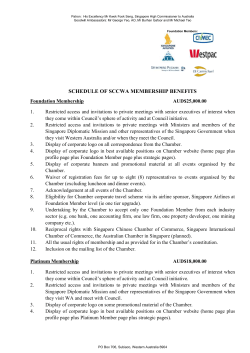 Schedule of Membership Benefits_2017
