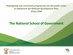 An overview of the National School of Government: Requirements
