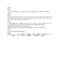 Information and Consultation