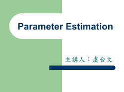 Parameter Estimation