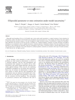 Ellipsoidal parameter or state estimation under model uncertainty
