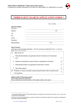 instructions for filling in a third