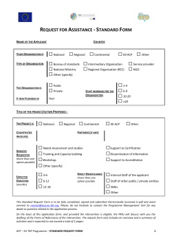 The standard request form - ACP