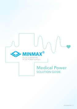 MINMAX Medical Short Form Brochure
