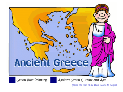 Ancient Greece