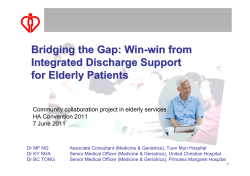 Bridging the Gap: Win-win from Integrated Discharge Support for