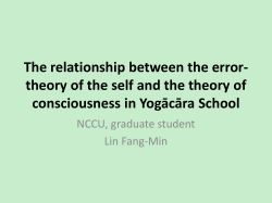 The relationship between the error