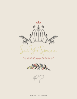 the complete set yo` space lesson plan