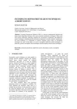 Incomplete Depth-First Search Techniques: A Short Survey
