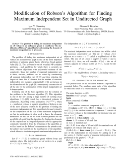 Modification of Robson`s Algorithm for Finding Maximum