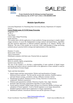 Module Specification