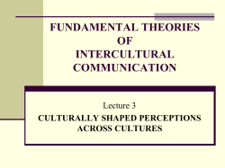 fundamental theories of intercultural communication