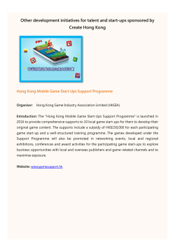 Hong Kong Mobile Game Start-Ups Support Programme