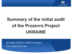 Summary of the initial audit of the Prozorro project in Ukraine