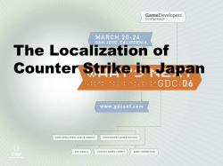 GDC 2005 - GDC Vault