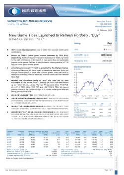 New Game Titles Launched to Refresh Portfolio