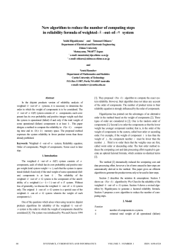 New algorithm to reduce the number of computing steps in reliability