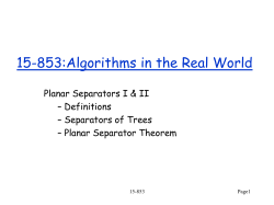 15-583: Algorithms in the Real World