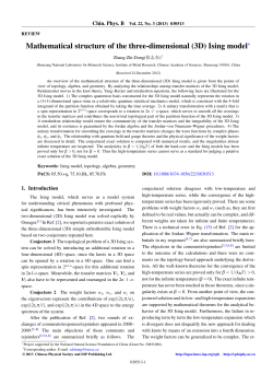 Mathematical structure of the three-dimensional (3D