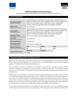 ERM Household Assessment Report