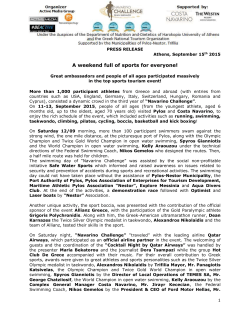 PRESS RELEASE Athens, September 15th 2015 A weekend full of