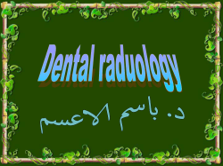 Occlusal radiography