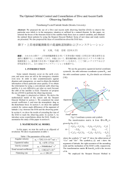 The Optimal Orbital Control of the Dive and Ascent Earth Observing