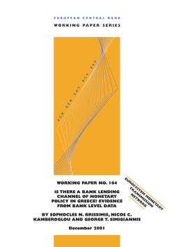 Is there a bank lending channel of monetary policy in Greece