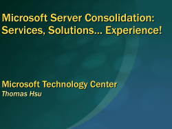 Microsoft Server Consolidation Services and