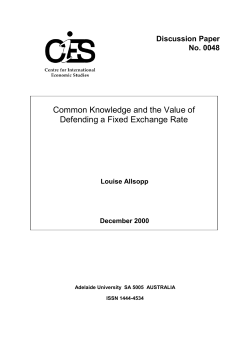 Common Knowledge and the Value of Defending a Fixed Exchange