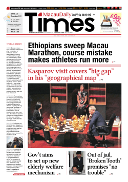 Ethiopians sweep Macau Marathon, course mistake makes athletes