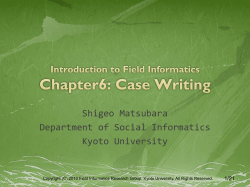 Introduction to Field Informatics Chapter6: Case Writing