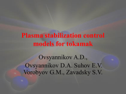 plasma control problems investigation on gutta tokamak