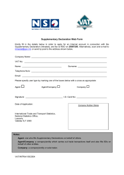 Supplementary Declaration Web Form