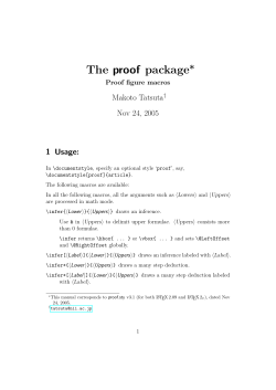The proof package