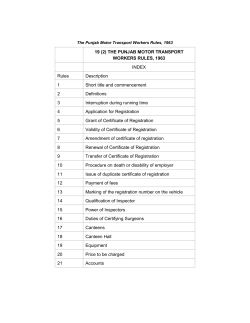17 (1) the employees` provident funds and miscellaneous provisions