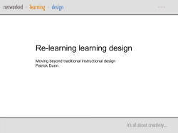 designer/sponsor/organisation focussed