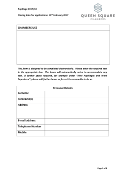 Pupillage Application Form