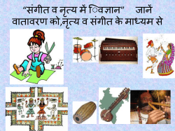 Information