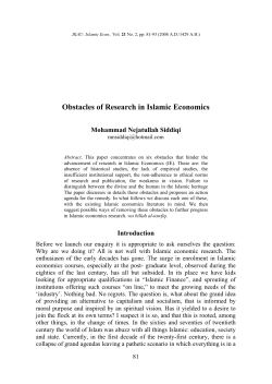 Obstacles of Research in Islamic Economics