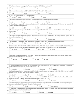 Analytical Test &ndash; 2