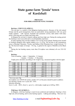 State game farm "Jenda" town of Kardzhali