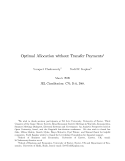 Optimal Allocation without Transfer Payments