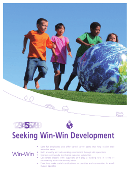 Seeking Win-Win Development