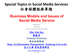 Special Topics in Social Media Services 社會媒體服務專題