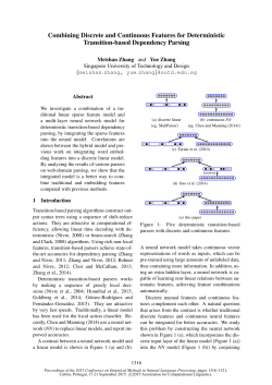 Combining Discrete and Continuous Features for