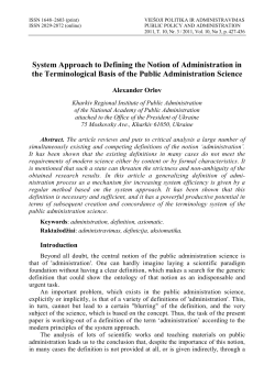 System Approach to Defining the Notion of Administration in