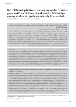 The relationship between playing computer or video games with